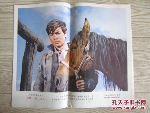 日本关东学院大学文凭毕业证怎么买到
